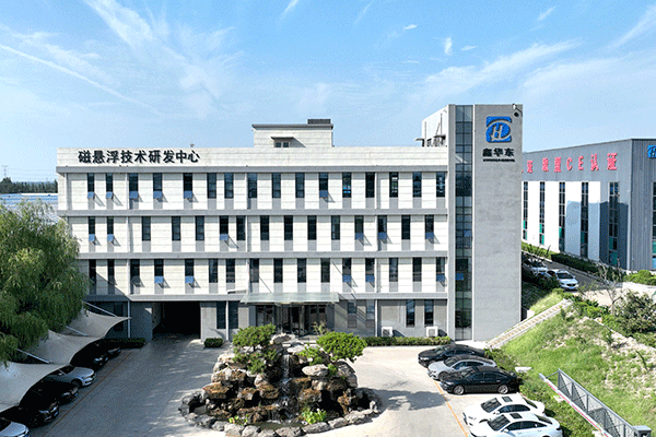 绿巨人色多多APP廠區-磁懸浮技術研發中心